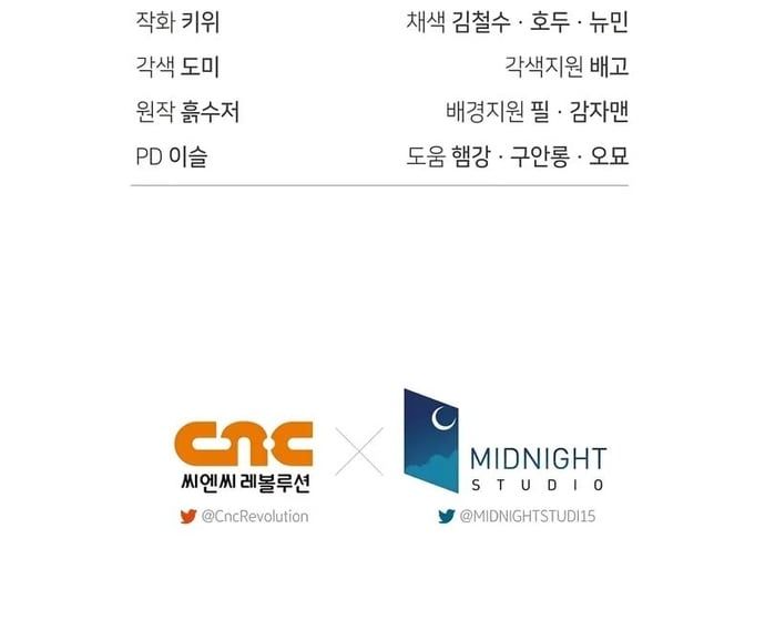 đọc truyện Ký Sự Hồi Quy Chương 124 ảnh 12 tại Thiên Thai Truyện