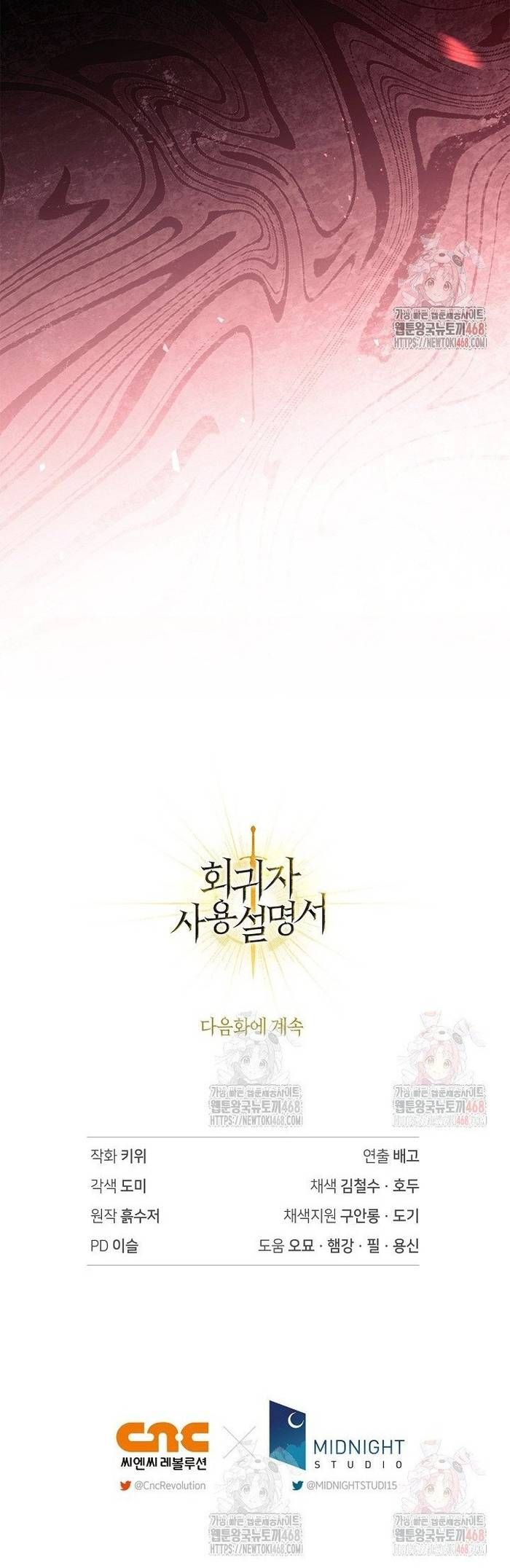 đọc truyện Ký Sự Hồi Quy Chương 136 ảnh 46 tại Thiên Thai Truyện