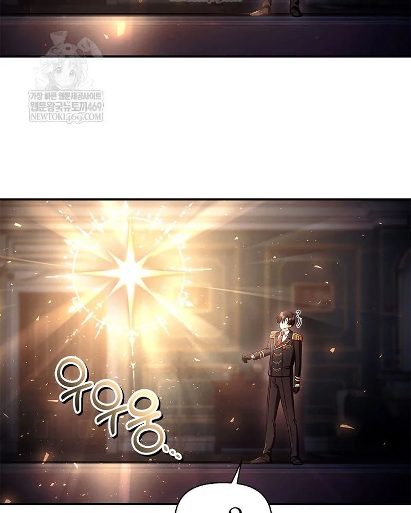 đọc truyện Ký Sự Hồi Quy Chương 169 ảnh 151 tại Thiên Thai Truyện