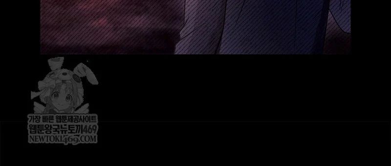 đọc truyện Ký Sự Hồi Quy Chương 169 ảnh 82 tại Thiên Thai Truyện