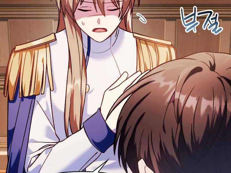 đọc truyện Ký Sự Hồi Quy Chương 37.5 ảnh 4 tại Thiên Thai Truyện