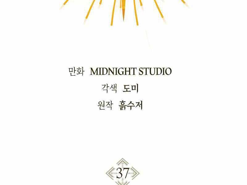 đọc truyện Ký Sự Hồi Quy Chương 37 ảnh 18 tại Thiên Thai Truyện