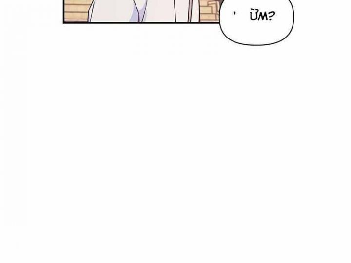 đọc truyện Ký Sự Hồi Quy Chương 42 ảnh 130 tại Thiên Thai Truyện