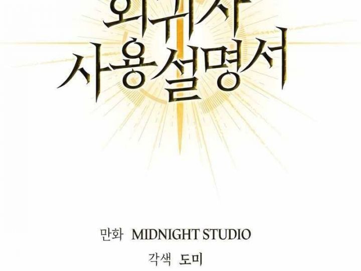 đọc truyện Ký Sự Hồi Quy Chương 42 ảnh 5 tại Thiên Thai Truyện