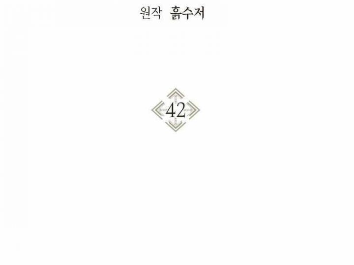 đọc truyện Ký Sự Hồi Quy Chương 42 ảnh 6 tại Thiên Thai Truyện