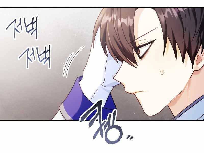 đọc truyện Ký Sự Hồi Quy Chương 46 ảnh 145 tại Thiên Thai Truyện