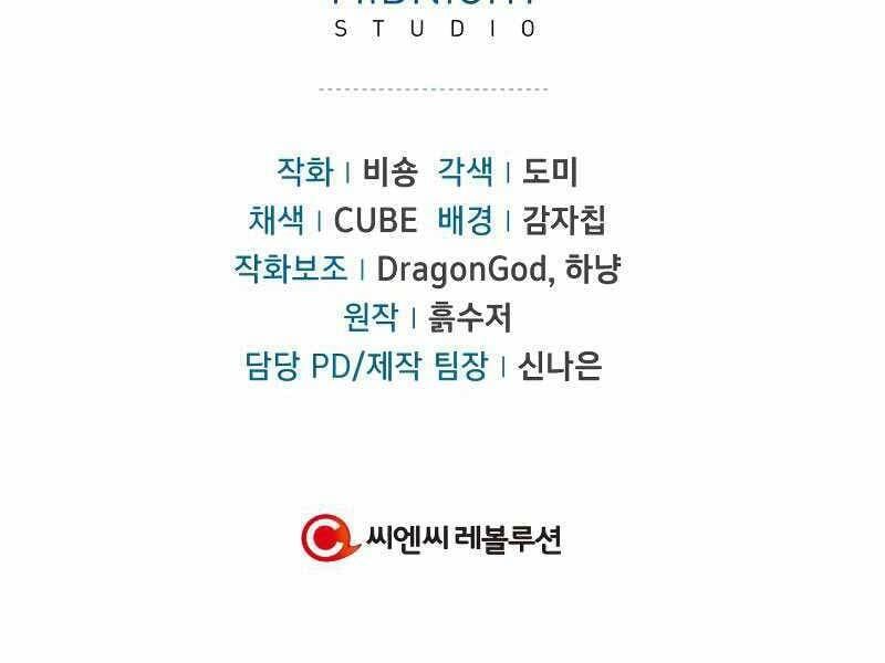 đọc truyện Ký Sự Hồi Quy Chương 46 ảnh 303 tại Thiên Thai Truyện