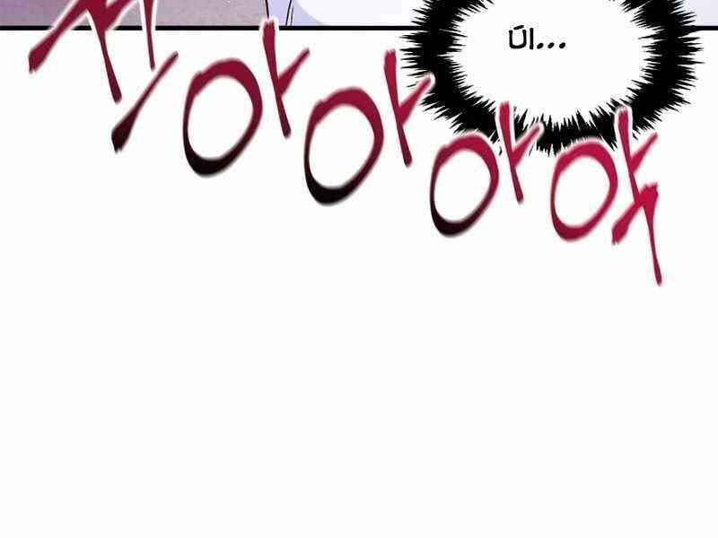 đọc truyện Ký Sự Hồi Quy Chương 53 ảnh 135 tại Thiên Thai Truyện