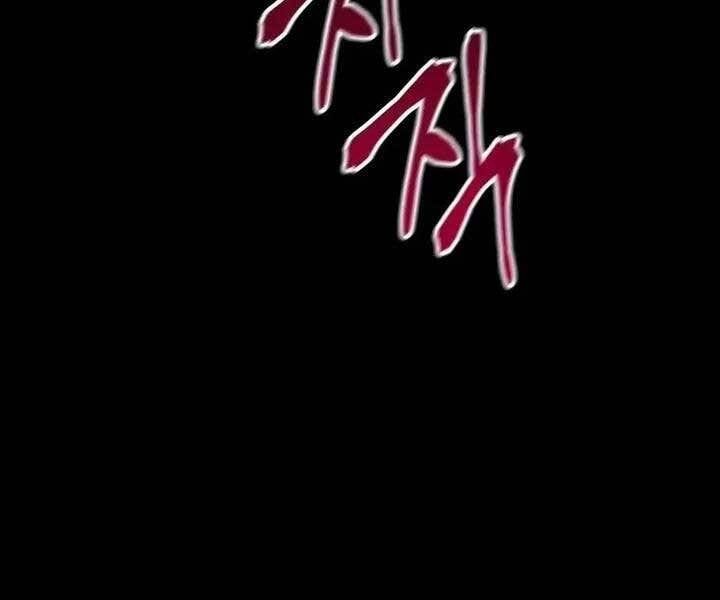 đọc truyện Ký Sự Hồi Quy Chương 54 ảnh 124 tại Thiên Thai Truyện