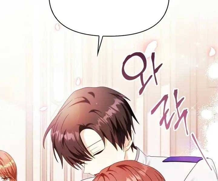 đọc truyện Ký Sự Hồi Quy Chương 54 ảnh 17 tại Thiên Thai Truyện