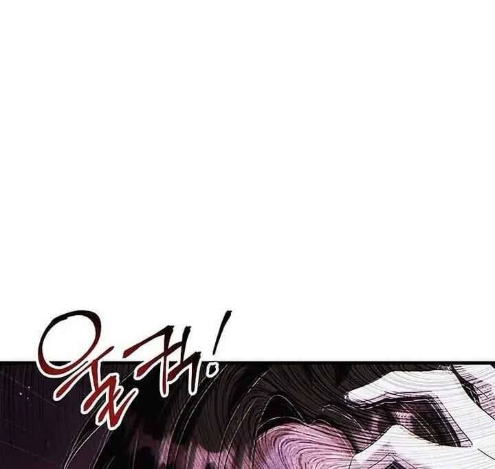 đọc truyện Ký Sự Hồi Quy Chương 58 ảnh 119 tại Thiên Thai Truyện