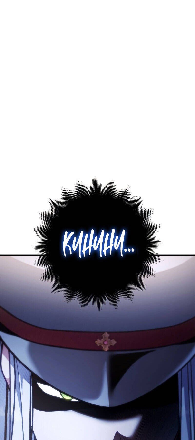 đọc truyện Ký Sự Hồi Quy Chương 71 ảnh 23 tại Thiên Thai Truyện