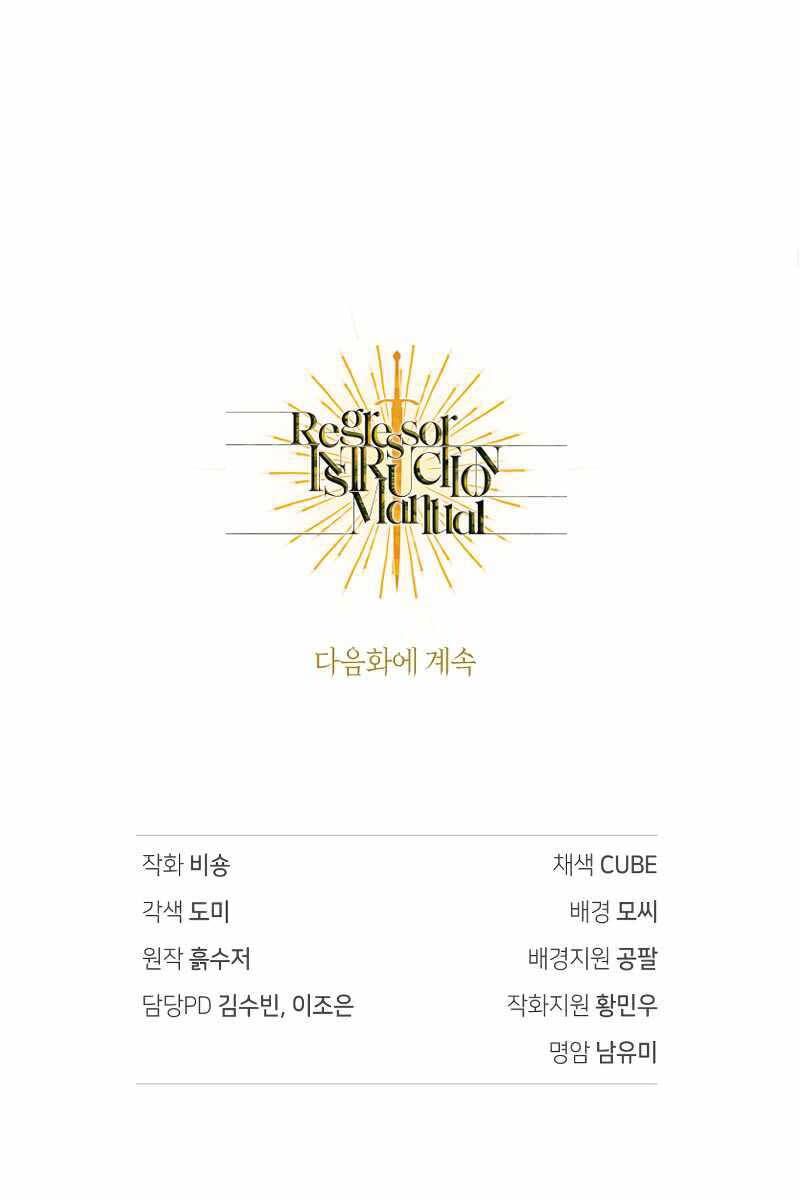 đọc truyện Ký Sự Hồi Quy Chương 79 ảnh 149 tại Thiên Thai Truyện