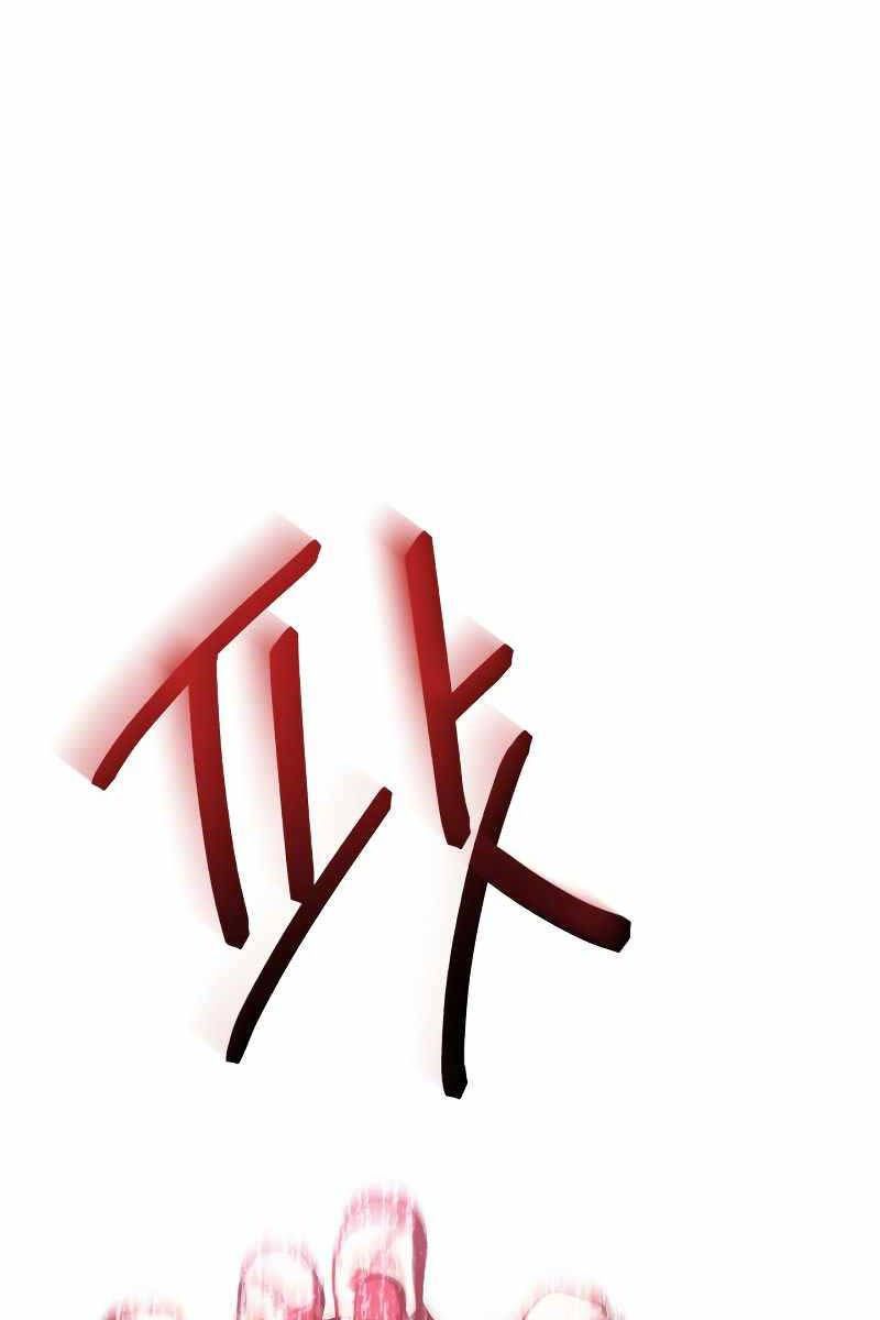 đọc truyện Ký Sự Hồi Quy Chương 83 ảnh 122 tại Thiên Thai Truyện