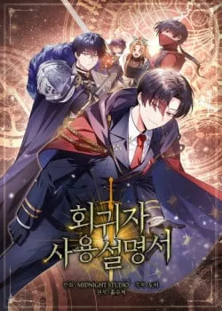 đọc truyện Ký Sự Hồi Quy Giả Dược