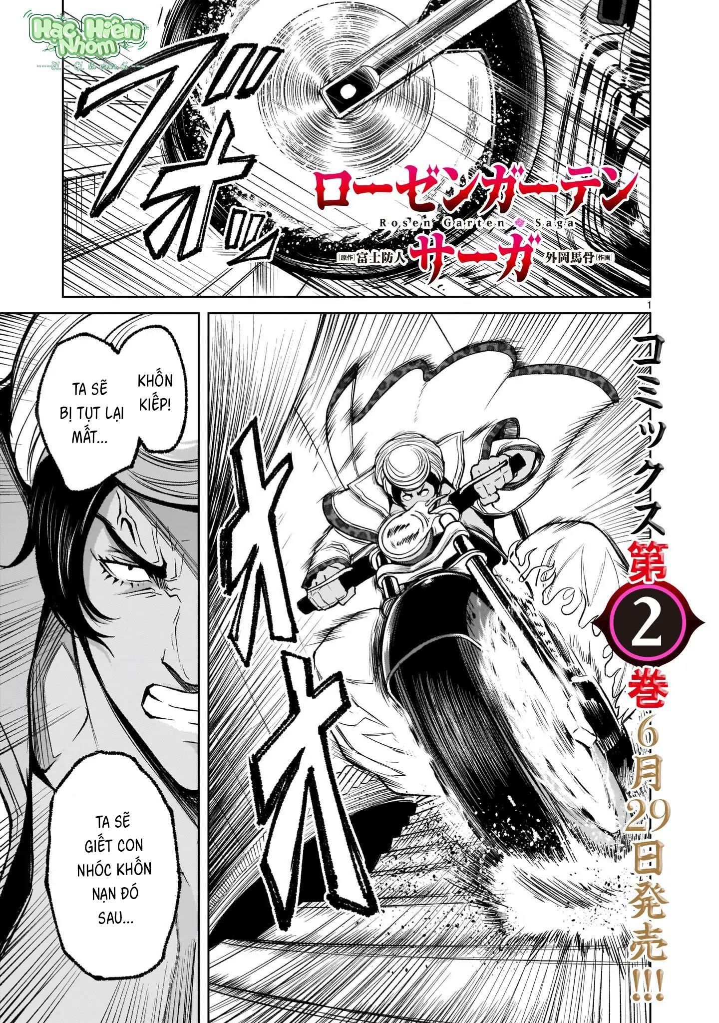 đọc truyện Ký Sự Rosengarten Chương 12 ảnh 3 tại Thiên Thai Truyện