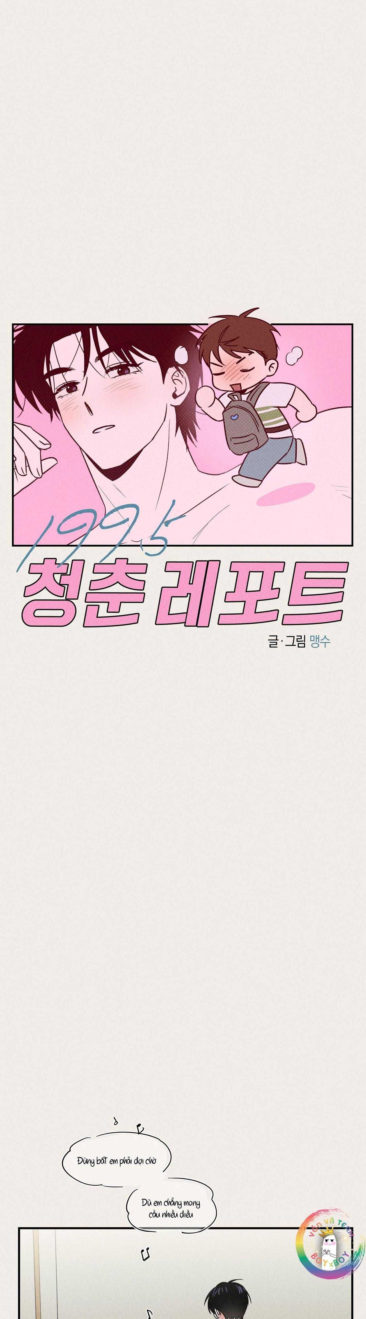 đọc truyện Ký Sự Thanh Xuân 1995 Chương 36 ảnh 22 tại Thiên Thai Truyện