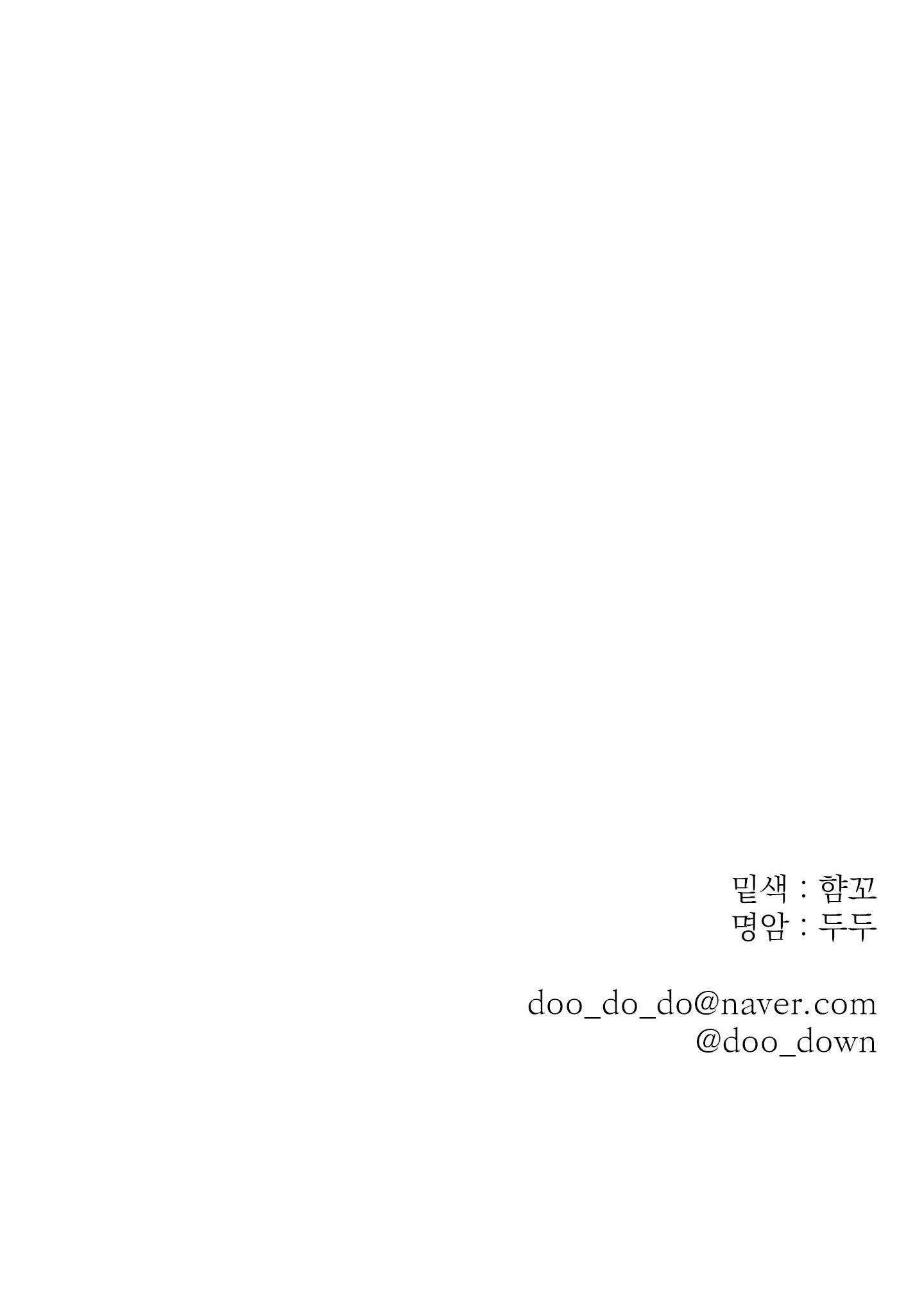 đọc truyện Kỳ Thị Chương 24 ảnh 67 tại Giả Dược