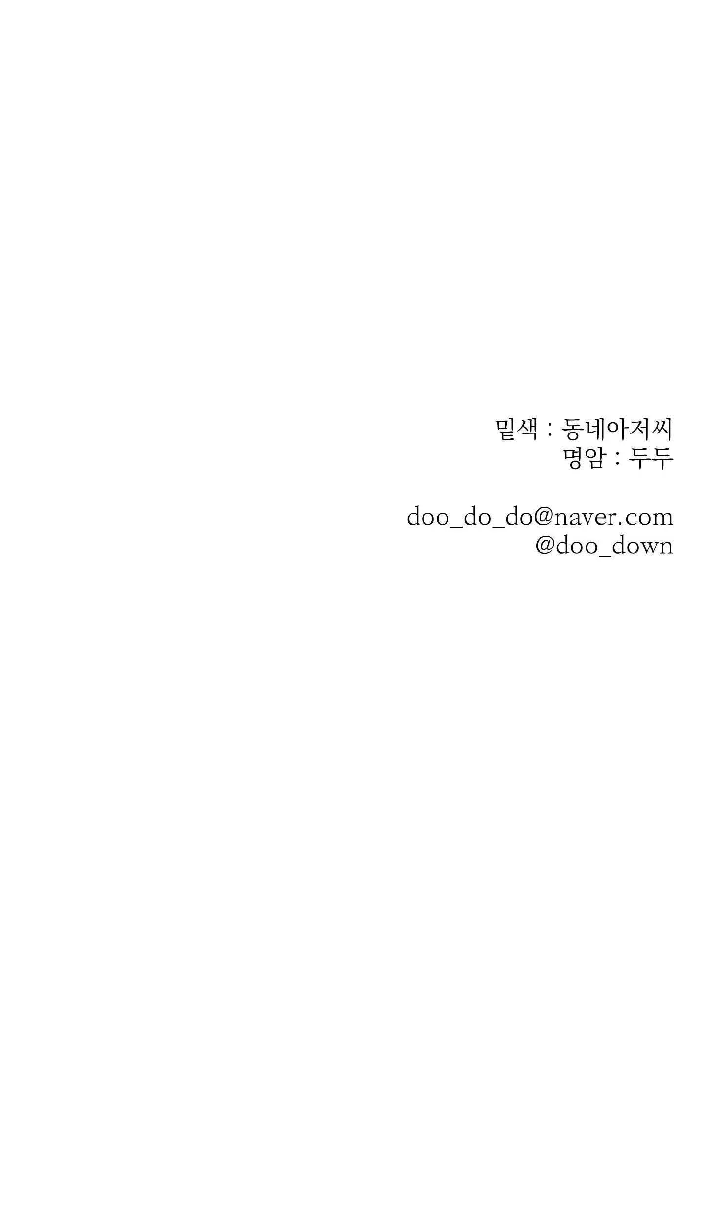 đọc truyện Kỳ Thị Chương 42 ảnh 89 tại Giả Dược