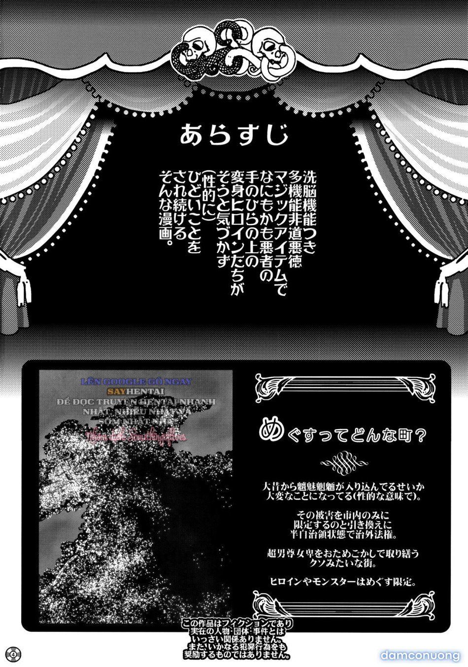 đọc truyện Ký Ức Hè Dâm Đãng Chương 1 ảnh 5 tại Thiên Thai Truyện