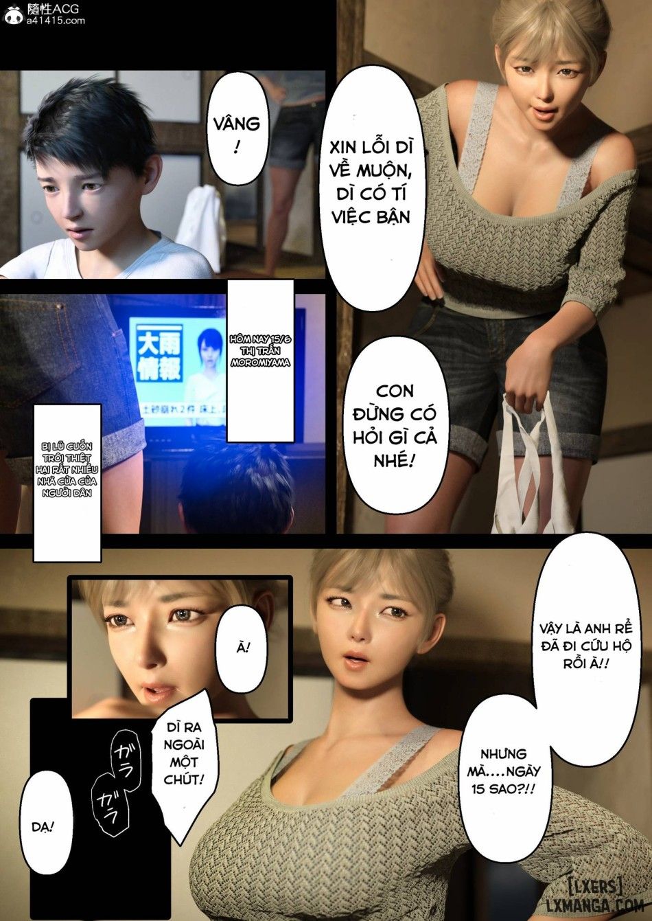 Ký Ức Mùa Hè Cùng Dì Oneshot page 5 - Giả Dược