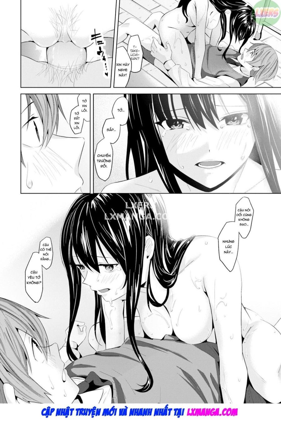 Ký Ức Oneshot page 15 - Giả Dược