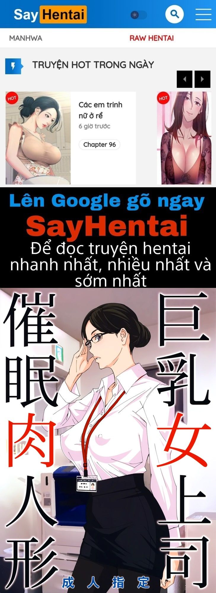 đọc truyện Kyonyuu Onna Joushi Chương 1 ảnh 1 tại Giả Dược