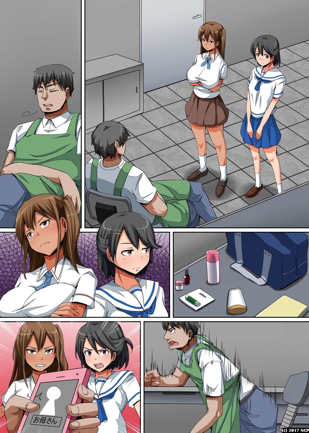 đọc truyện Kyonyuu Oyako No Netori Kata Oneshot ảnh 4 tại Thiên Thai Truyện