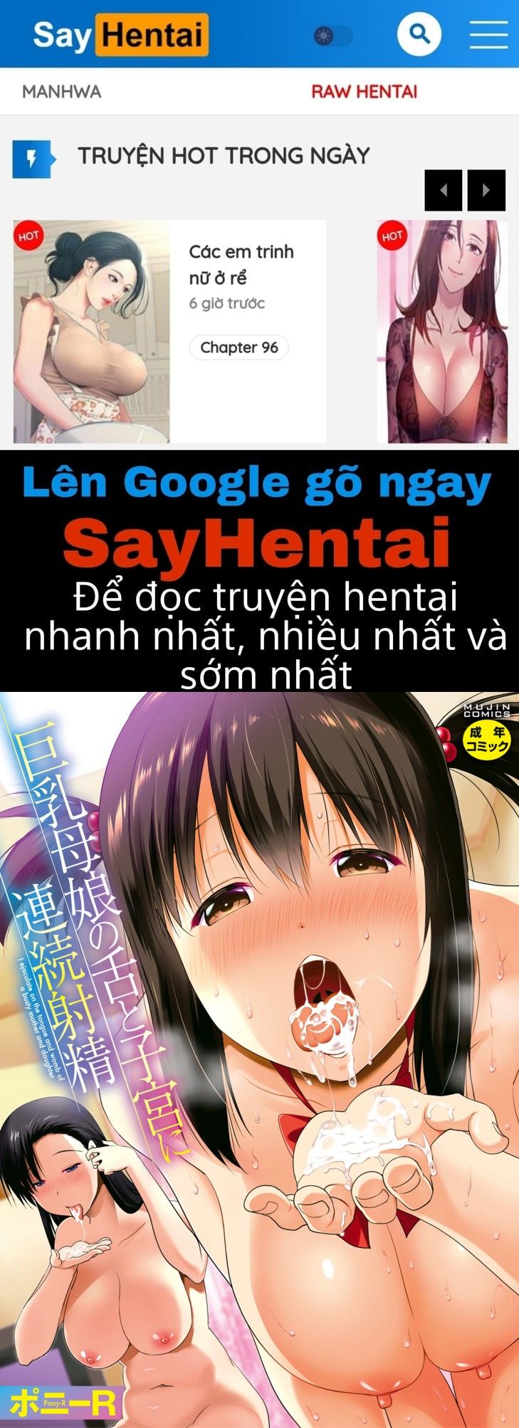 đọc truyện Kyonyuu Oyako No Shita To Shikyuu Ni Renzoku Shasei Chương 1 ảnh 1 tại Giả Dược