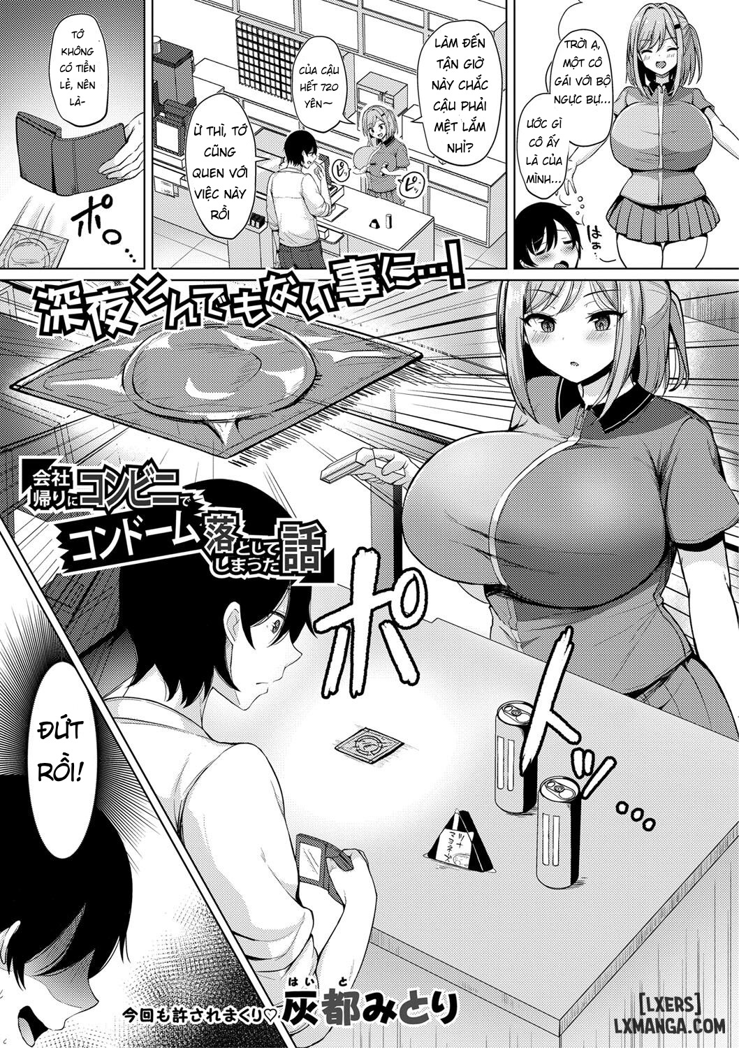 đọc truyện Kyonyuu Tsurego No Seiyoku Ga Tsuyosugiru Hanashi (comic Shingeki 2021-05) Chương 1 ảnh 4 tại Giả Dược
