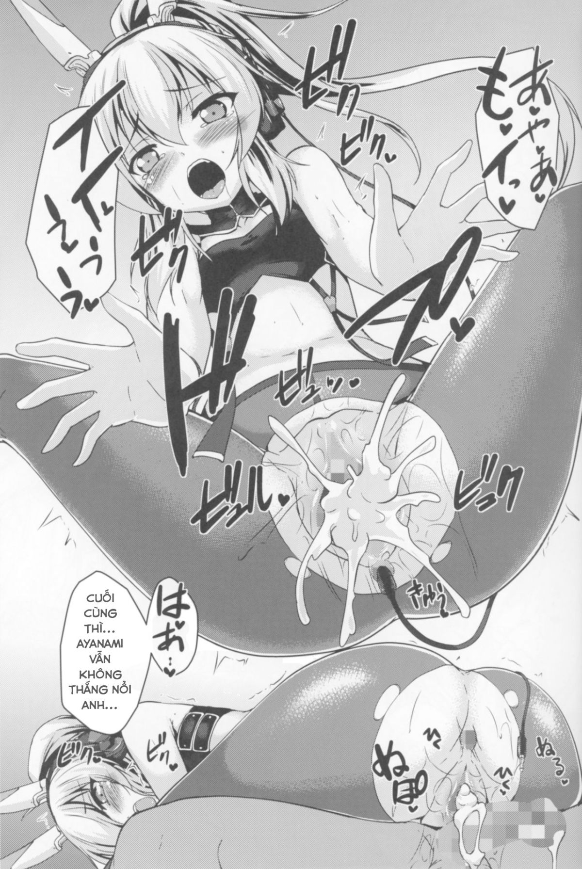đọc truyện Kyou Wa Dono Ayanami De Suru... Desu Ka Oneshot ảnh 16 tại Giả Dược