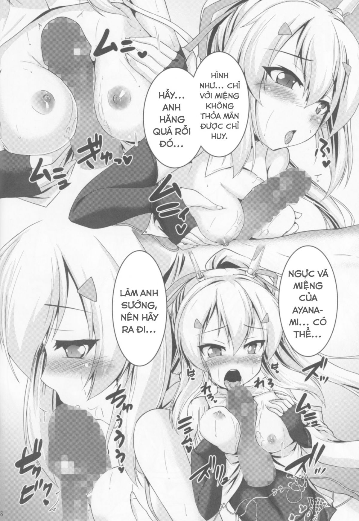 đọc truyện Kyou Wa Dono Ayanami De Suru... Desu Ka Oneshot ảnh 19 tại Giả Dược