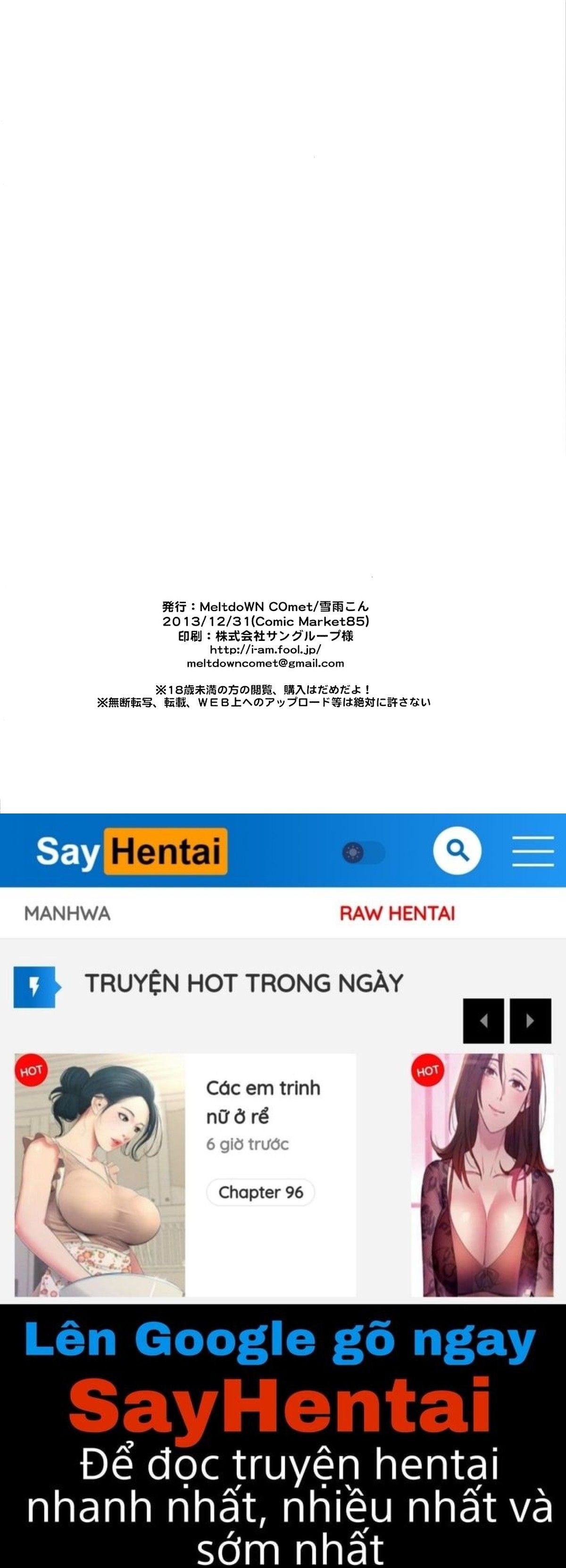 đọc truyện Kyou Wa Imouto Ga Seme Oneshot ảnh 24 tại Giả Dược