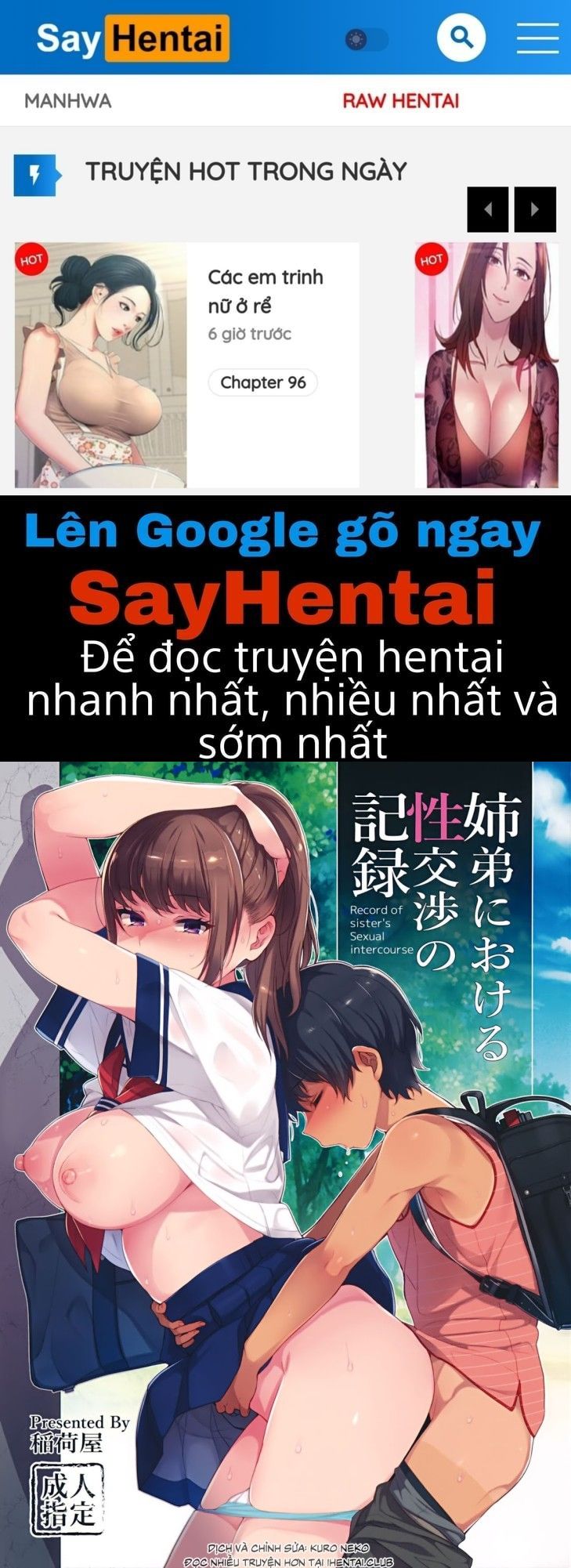 đọc truyện Kyoudai De Aishiau Tadashiku Houhou Oneshot ảnh 1 tại Giả Dược