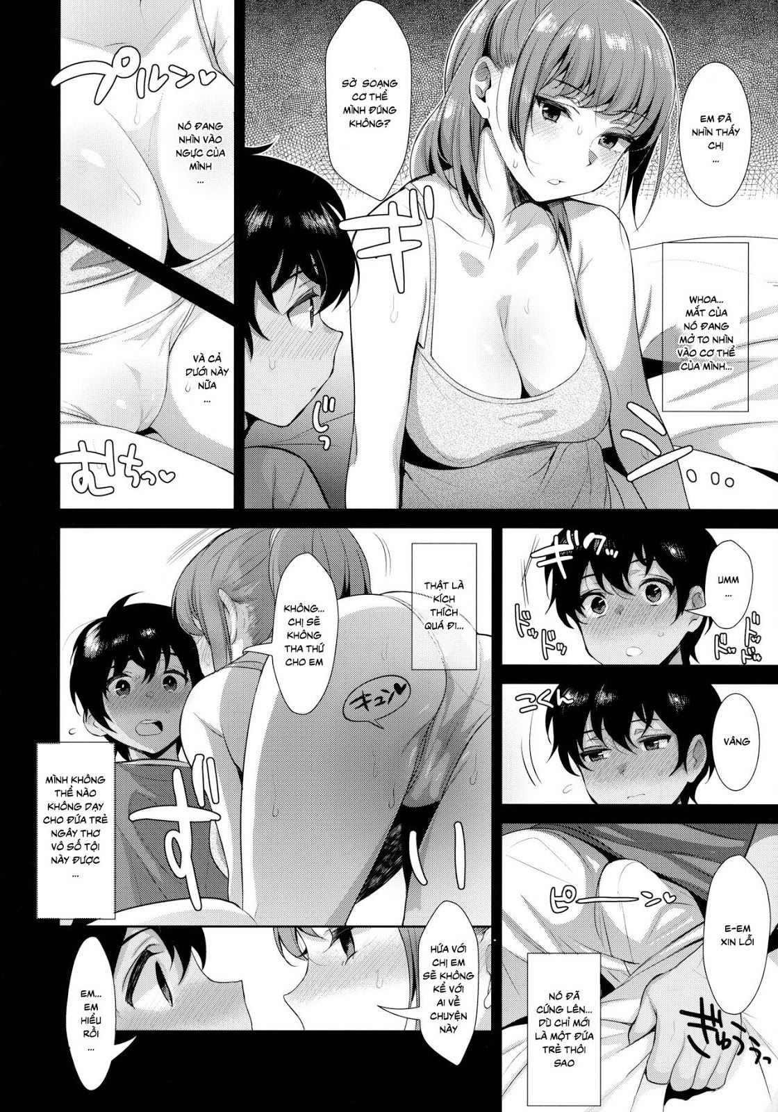 đọc truyện Kyoudai De Aishiau Tadashiku Houhou Oneshot ảnh 11 tại Giả Dược
