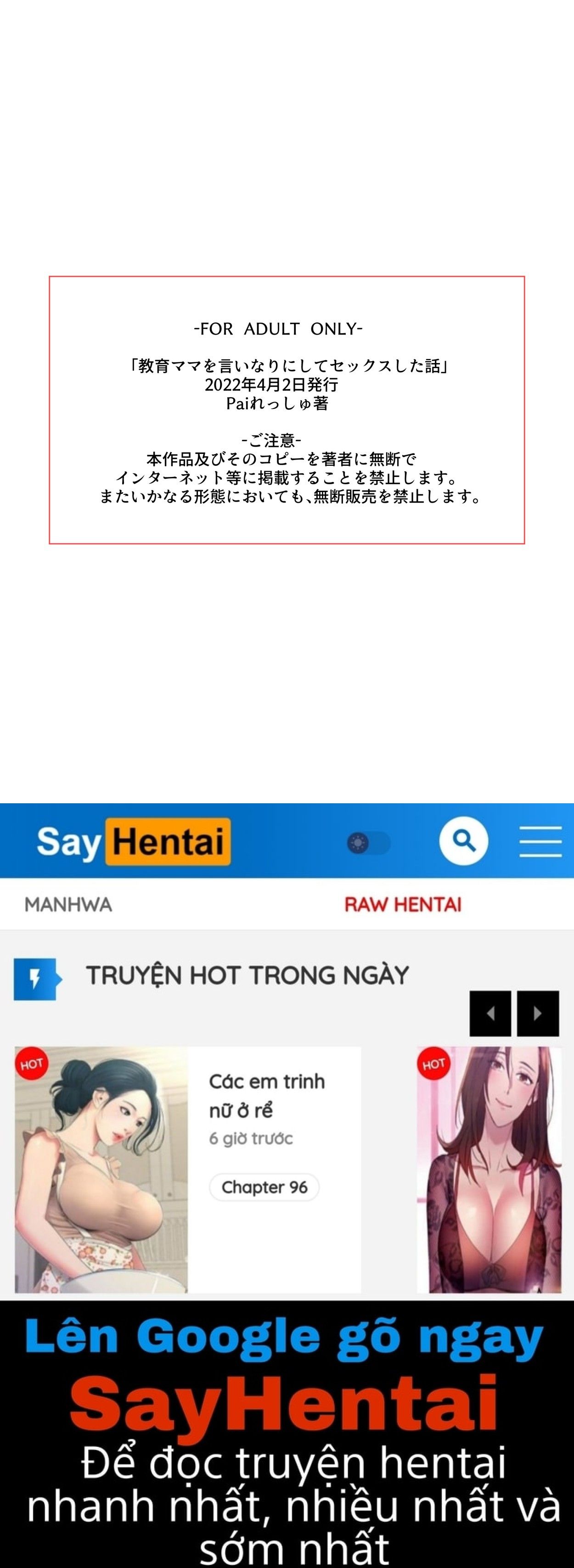 đọc truyện Kyouiku Mama O Iinarinishite Sex Shita Hanashi-1280x Oneshot ảnh 33 tại Thiên Thai Truyện