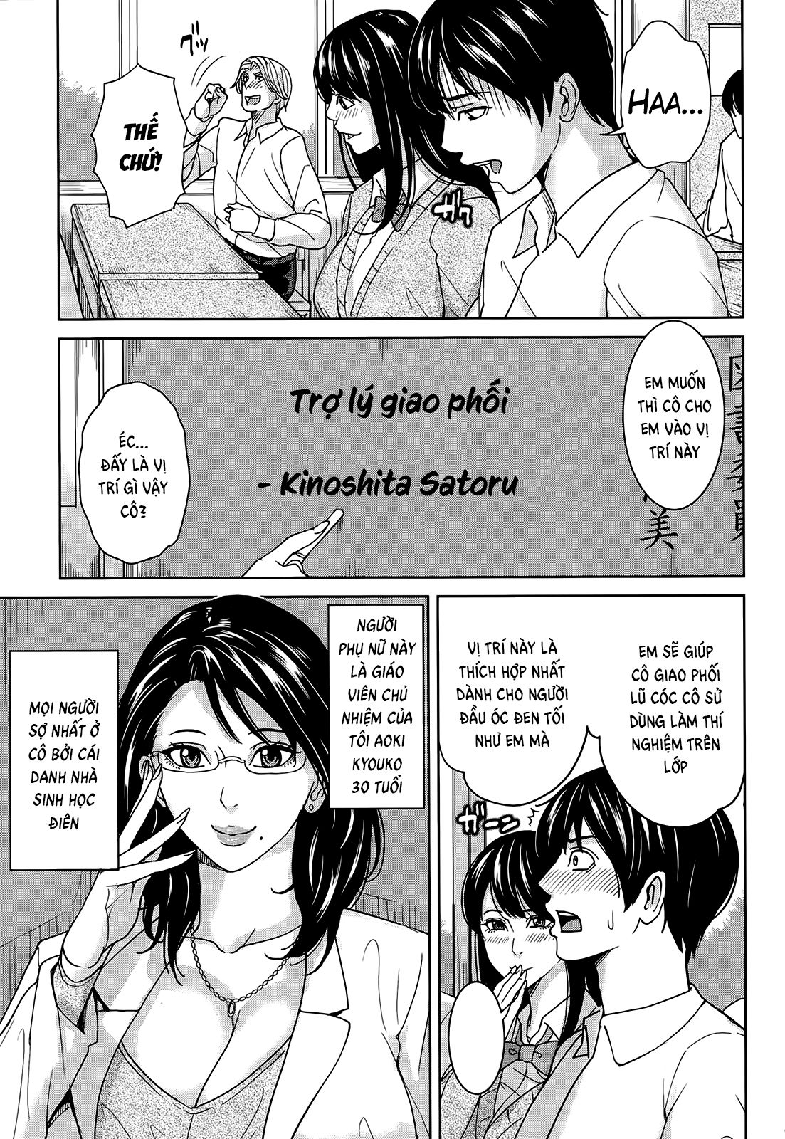 đọc truyện Kyouko-sensei And My Secret Chương 1 ảnh 7 tại Thiên Thai Truyện
