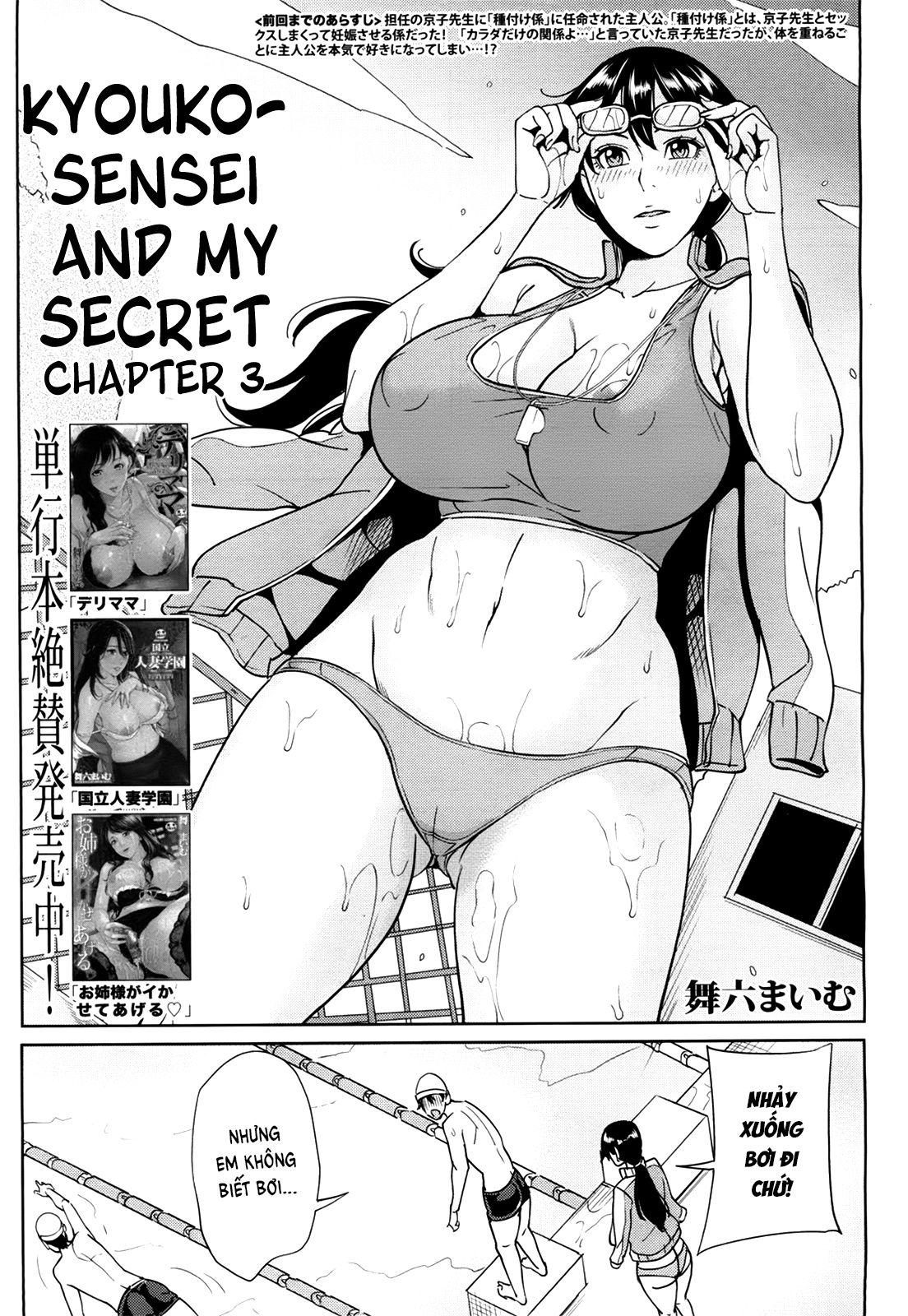 đọc truyện Kyouko-sensei And My Secret Chương 3 ảnh 3 tại Thiên Thai Truyện