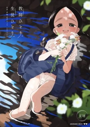 Kyoushi Hitori, Seito Hitori. ~inaka No Gakkou De Mainichi Ecchi~