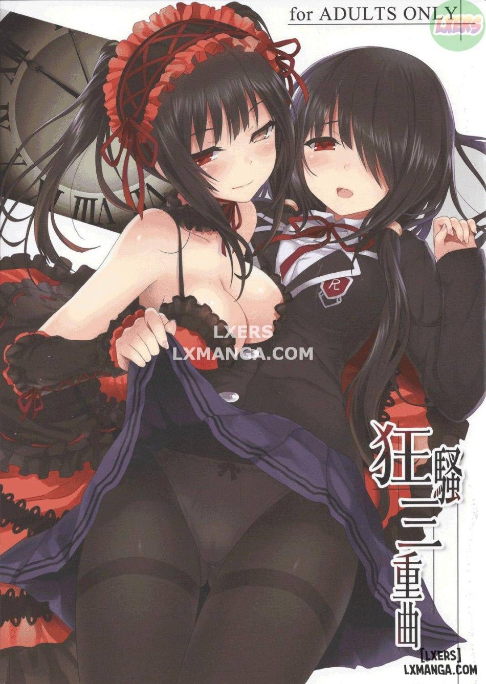 Kyousou Sanjoukyoku Chương 1 page 1 - Giả Dược