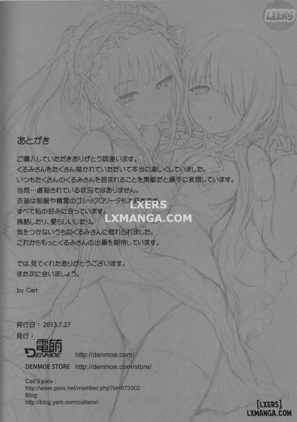 Kyousou Sanjoukyoku Chương 1 page 25 - Giả Dược