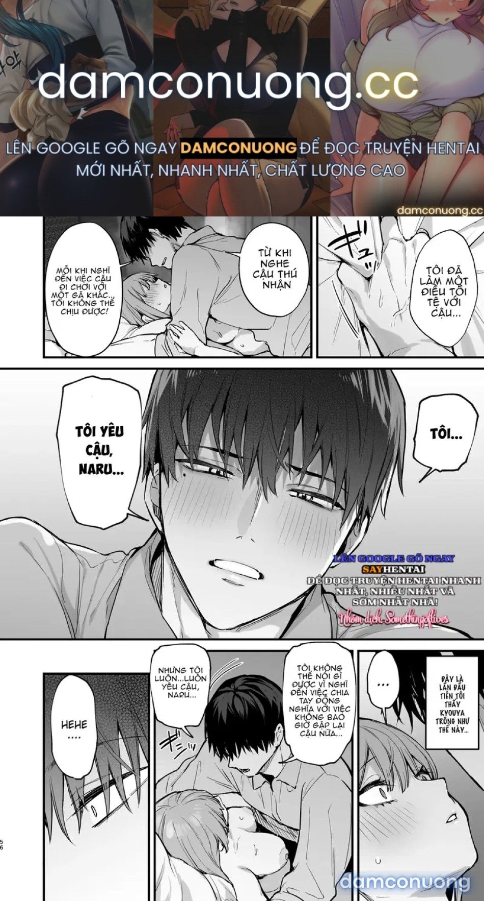 đọc truyện Kyoya, Người Bạn Thời Thơ Ấu Của Tôi, Cưỡng Hiếp Tôi Trong Giấc Mơ Chương 4 ảnh 2 tại Thiên Thai Truyện