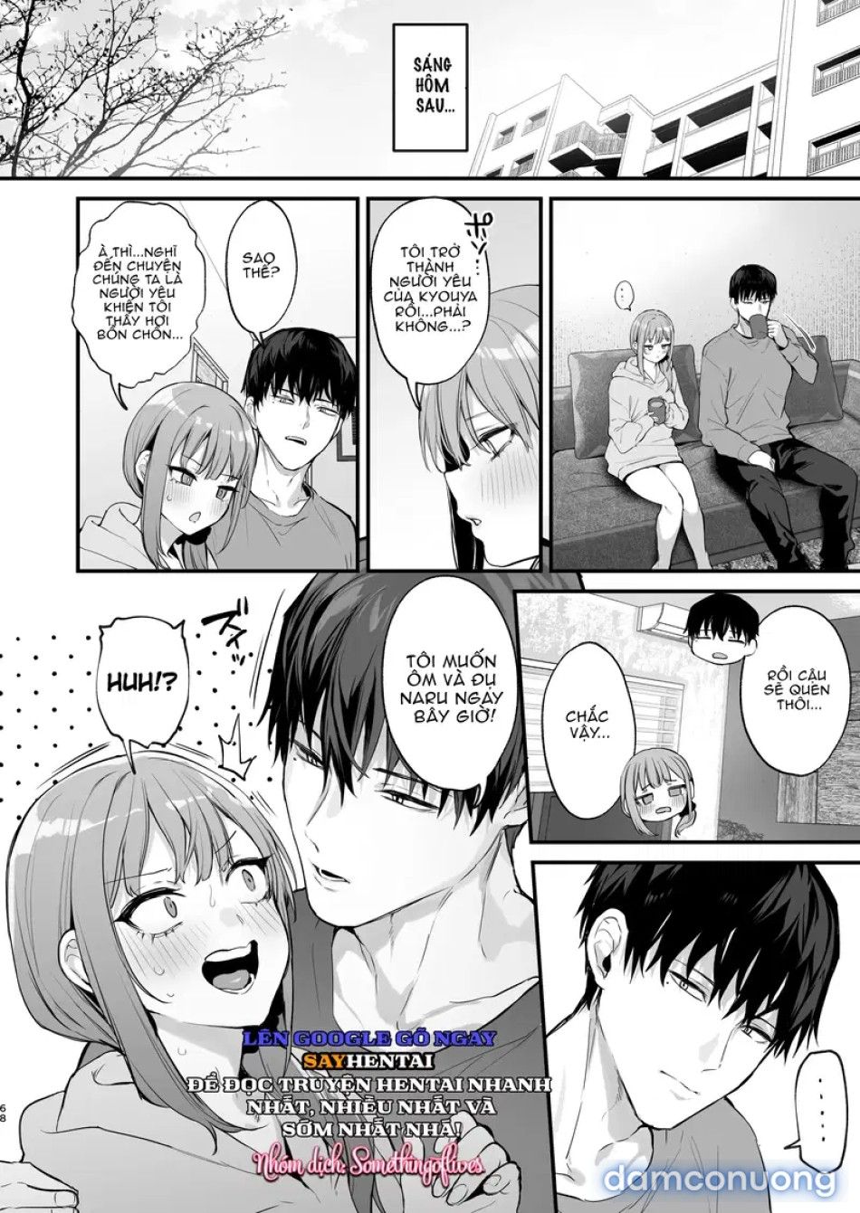 đọc truyện Kyoya, Người Bạn Thời Thơ Ấu Của Tôi, Cưỡng Hiếp Tôi Trong Giấc Mơ Chương 4 ảnh 14 tại Thiên Thai Truyện