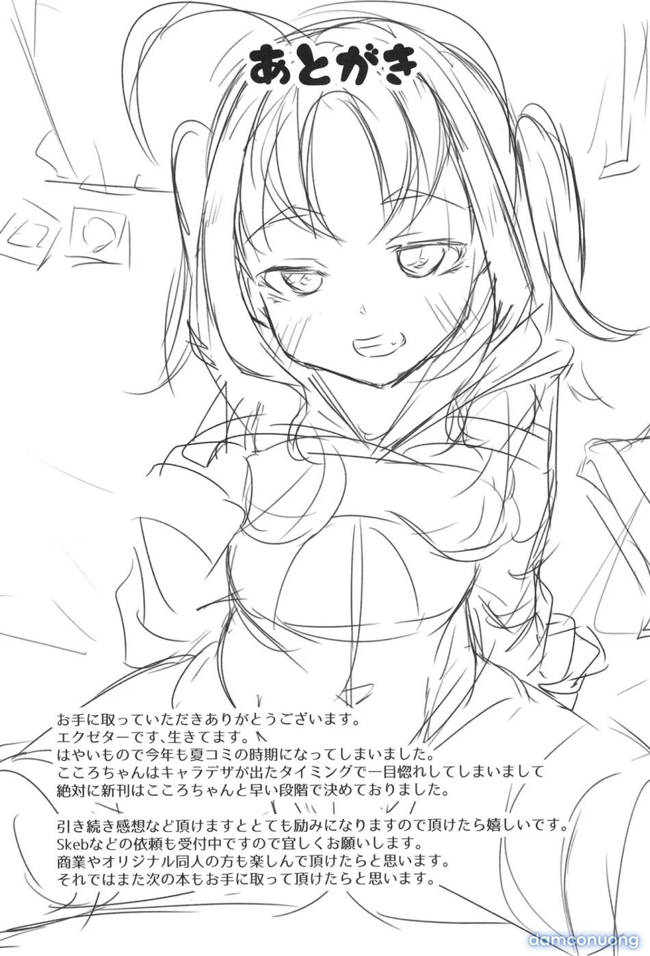 đọc truyện Kyun Kyun Con Đĩ Kokoro - Chan Chương 2 ảnh 12 tại Thiên Thai Truyện