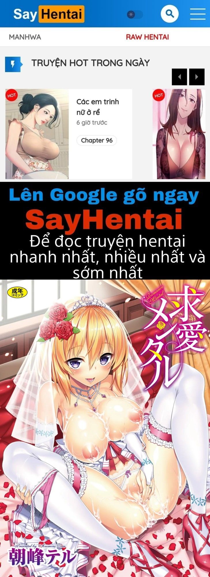 đọc truyện Kyuuai Mental-full Chương 1 ảnh 1 tại Giả Dược