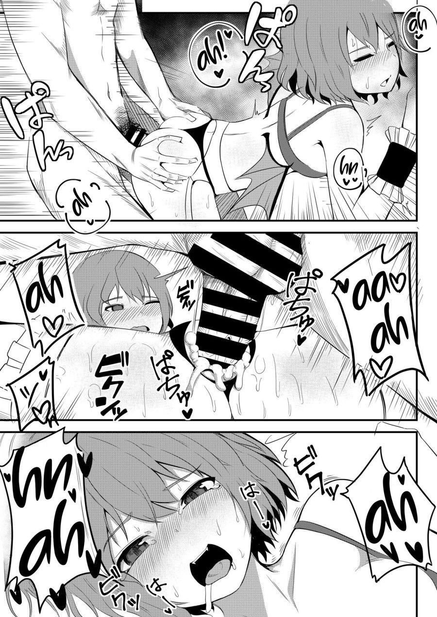 Kyuuketsu Reijou To Geboku Shitsuji (touhou Project) Oneshot page 24 - Giả Dược