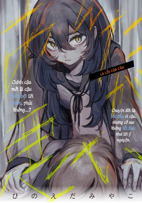 đọc truyện Là Lỗi Của Cậu Thiên Thai Truyện