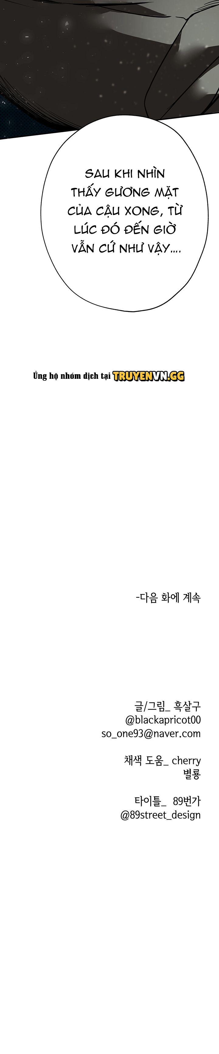 đọc truyện La Méche Chương 1 ảnh 14 tại Thiên Thai Truyện