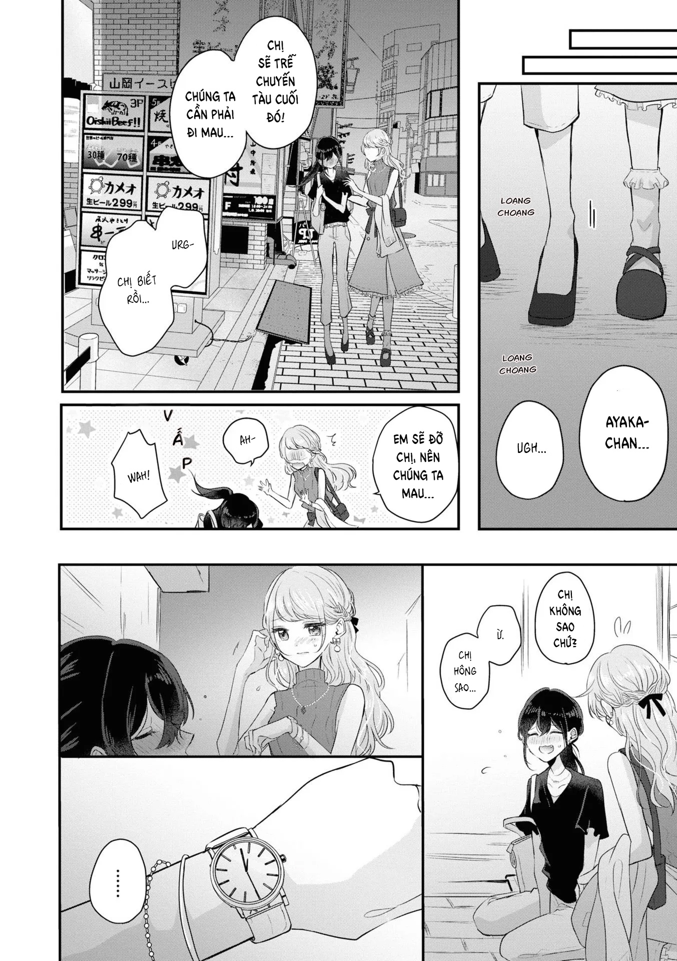 đọc truyện Lá Phong Trong Sắc Hạ Chương 1 ảnh 21 tại Thiên Thai Truyện