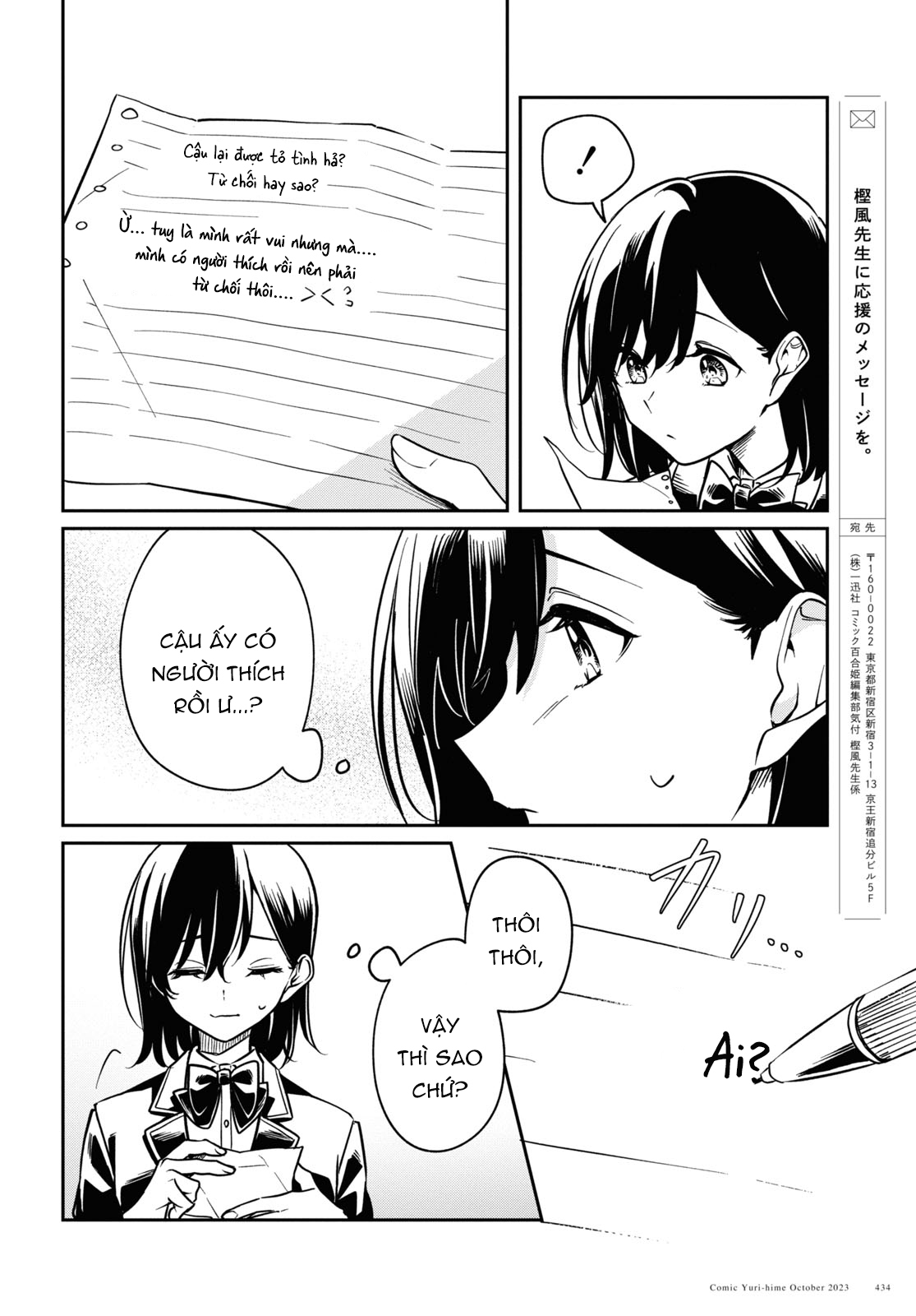 đọc truyện Lá Thư Tềnh Một Chữ Chương 1 ảnh 15 tại Thiên Thai Truyện